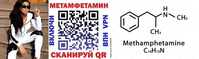 Амфетамин Premium  Купить закладки  Кумертау 