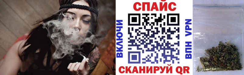 Купить закладки  Кумертау  Бутират бутик 