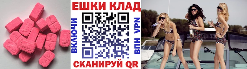 ЭКСТАЗИ 280 MDMA  Купить где  Кумертау 