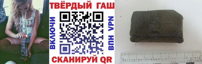 ГАШ индика сатива  Купить где  Кумертау 