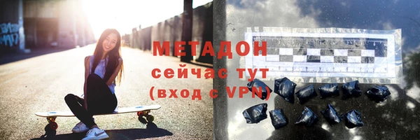 сатива Вязьма