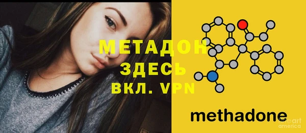 трава Горнозаводск