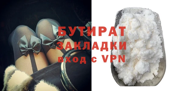 хмурый Вяземский