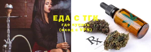 соль курить ск Горняк