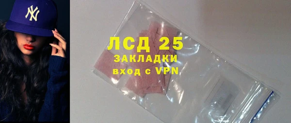 сатива Вязьма