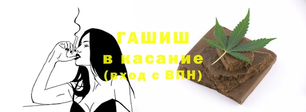сатива Вязьма