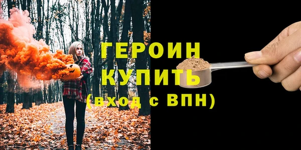 сатива Вязьма
