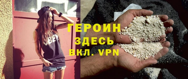 сатива Вязьма