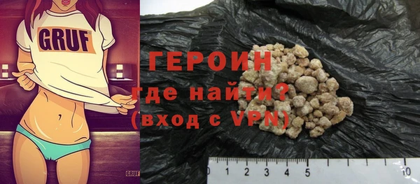 сатива Вязьма