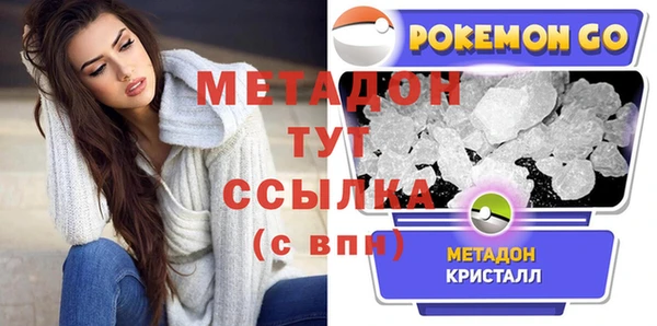 сатива Вязьма