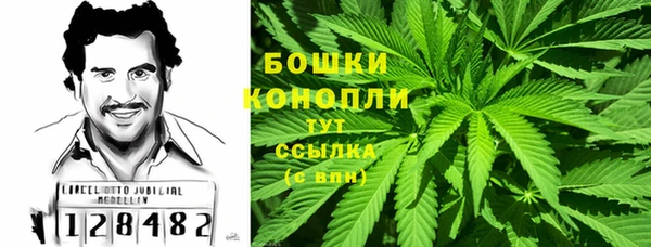 МДМА Горно-Алтайск