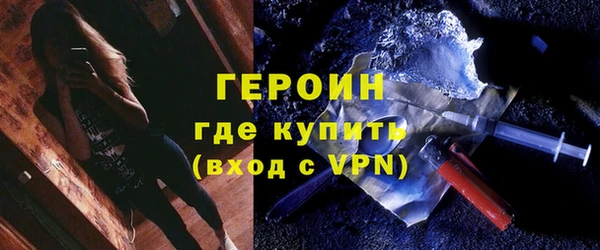 сатива Вязьма