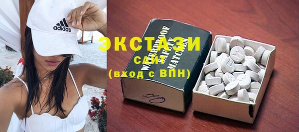 сатива Вязьма