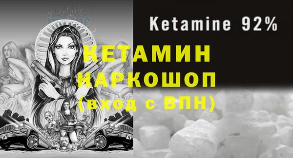 трава Горнозаводск