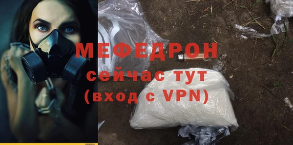 сатива Вязьма