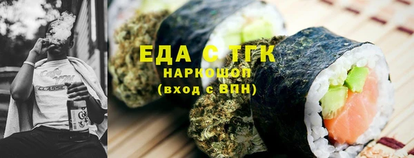 сатива Вязьма
