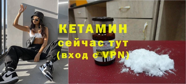 соль курить ск Горняк