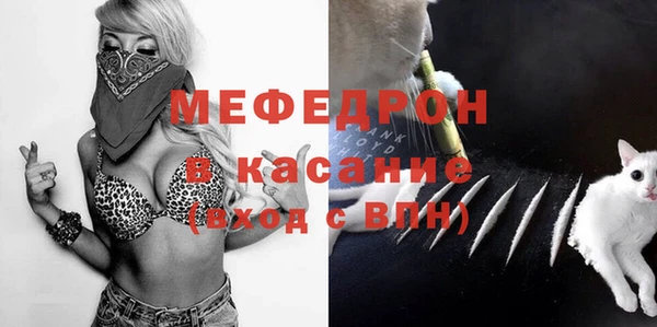 МДМА Горно-Алтайск