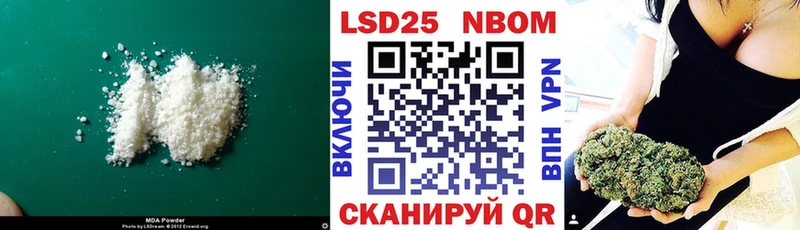 Купить где  Кумертау  LSD-25 экстази кислота 