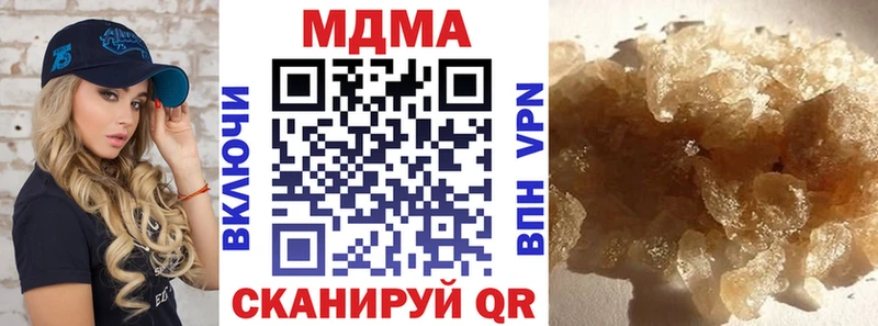 Купить закладки  Кумертау  МДМА кристаллы 