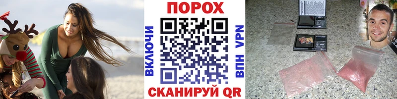 Метамфетамин мет  Купить  Кумертау 