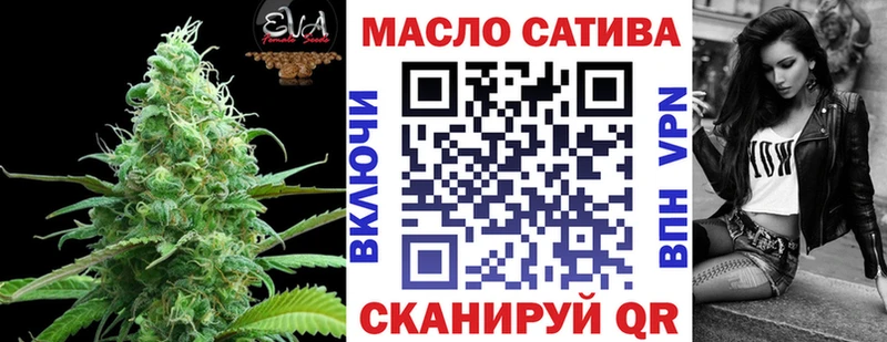 Купить закладки  Кумертау  ТГК вейп 
